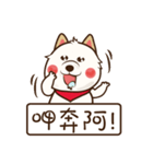 MI ER DOG（個別スタンプ：17）