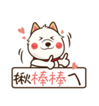 MI ER DOG（個別スタンプ：18）