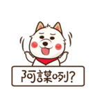 MI ER DOG（個別スタンプ：19）