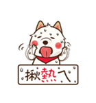 MI ER DOG（個別スタンプ：21）