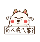 MI ER DOG（個別スタンプ：22）