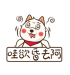 MI ER DOG（個別スタンプ：24）