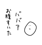 雑なスタンプ ババア（個別スタンプ：37）