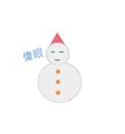 Mr.Snow daily（個別スタンプ：2）