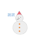 Mr.Snow daily（個別スタンプ：18）