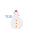 Mr.Snow daily（個別スタンプ：21）