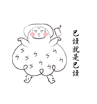 chubby man with leg hair（個別スタンプ：40）