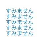 本当に、申し訳ない。（個別スタンプ：20）