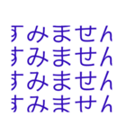 本当に、申し訳ない。（個別スタンプ：21）