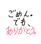 本当に、申し訳ない。（個別スタンプ：24）