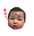 Babynface（個別スタンプ：1）