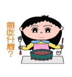 Miss AH(Chinese)（個別スタンプ：23）