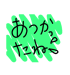 仕事に行く〇〇に。。。（個別スタンプ：9）