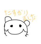 手書きキャラ（個別スタンプ：10）