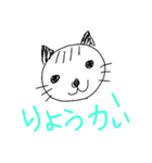 手書きキャラ（個別スタンプ：18）