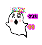 Ghost Blanket 000（個別スタンプ：6）