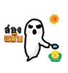 Ghost Blanket 000（個別スタンプ：8）