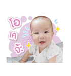 Baby Mathis（個別スタンプ：32）