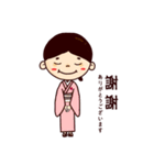 Rejoice in the students.（個別スタンプ：15）