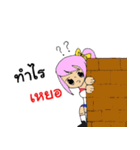 pailiu（個別スタンプ：3）