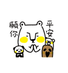 Lovely Polar Bear ...（個別スタンプ：20）