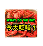 What do we eat？_Zejian cuisine（個別スタンプ：1）