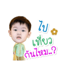 N Tun HuaTaow Story Sticker 3（個別スタンプ：2）