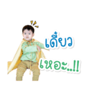 N Tun HuaTaow Story Sticker 3（個別スタンプ：3）