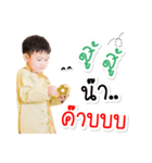 N Tun HuaTaow Story Sticker 3（個別スタンプ：14）