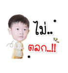 N Tun HuaTaow Story Sticker 3（個別スタンプ：15）