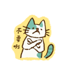 Balibo sometimes draw cats（個別スタンプ：2）