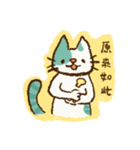 Balibo sometimes draw cats（個別スタンプ：9）