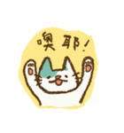 Balibo sometimes draw cats（個別スタンプ：20）