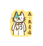 Balibo sometimes draw cats（個別スタンプ：30）