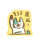 Balibo sometimes draw cats（個別スタンプ：34）