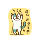 Balibo sometimes draw cats（個別スタンプ：36）