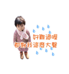 Shi Jia -Cute baby06（個別スタンプ：13）