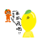 Lemon ＆ Orange（個別スタンプ：31）