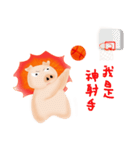 Lion pigs（個別スタンプ：18）