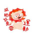 Lion pigs（個別スタンプ：31）