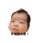 baby feelings（個別スタンプ：5）