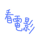 Ruibao word（個別スタンプ：3）