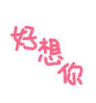 Ruibao word（個別スタンプ：5）