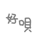 Ruibao word（個別スタンプ：6）