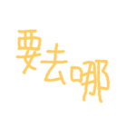 Ruibao word（個別スタンプ：7）