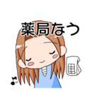 双極性障害な日常2（個別スタンプ：28）