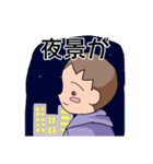 双極性障害な日常2（個別スタンプ：33）