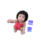 XUN girl baby（個別スタンプ：8）