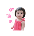 XUN girl baby（個別スタンプ：9）