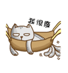 white eye - cat.2（個別スタンプ：3）